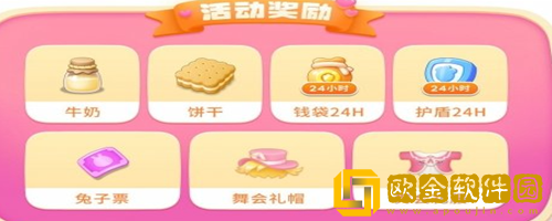 保卫萝卜4七夕主题活动什么时候开始