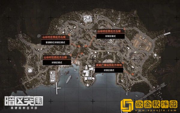 暗区突围空投罐位置在哪里