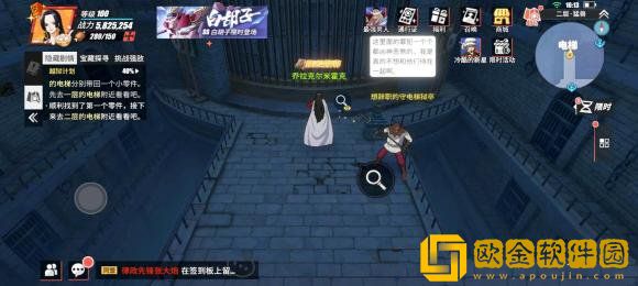 航海王热血航线推进城探索怎么完成