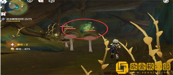 原神设法解除封印任务怎么做