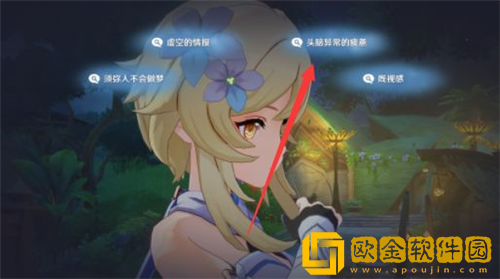 原神流转存续的花神诞祭怎么做