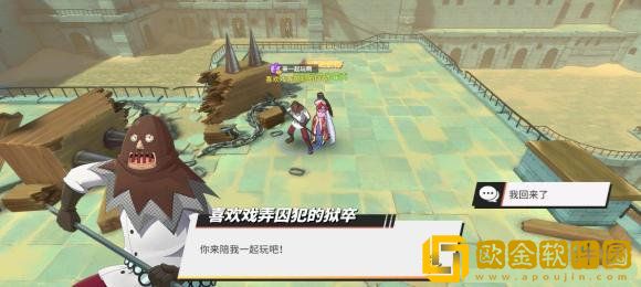 航海王热血航线推进城探索怎么完成