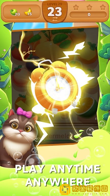 合并掉落的水果