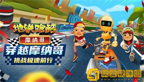 地铁跑酷怎么刷钥匙-地铁跑酷钥匙快速获得方法