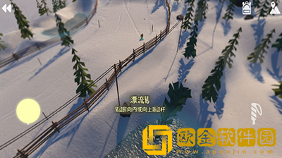 高山冒险滑雪
