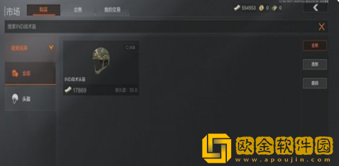 暗区突围NPC商店中的联络人的主要怎么玩