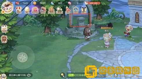 奥比岛手游募捐箱在哪-奥比岛手游募捐箱位置攻略