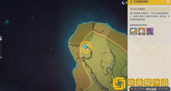 原神世界任务回忆终章怎么完成