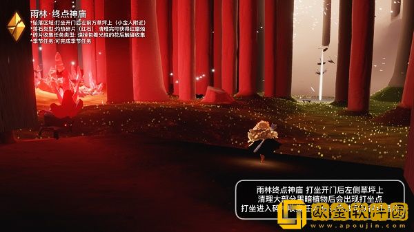 光遇破晓季雨林黑暗碎片在哪里