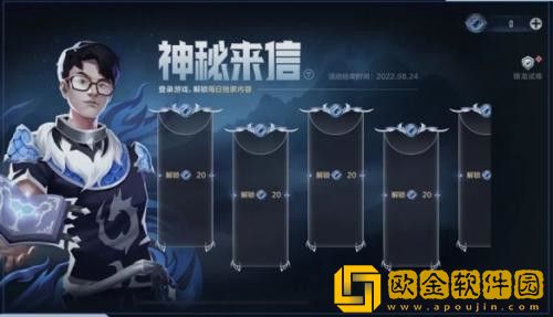 英雄联盟电竞经理银龙骑士团活动怎么玩-英雄联盟电竞经理银龙骑士团活动玩法攻略