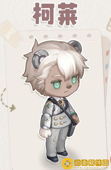 奥比岛手游柯莱是谁-奥比岛手游柯莱介绍