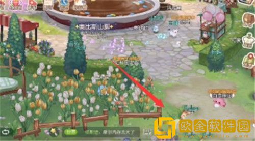 奥比岛手游魔法蒲公英位置在哪