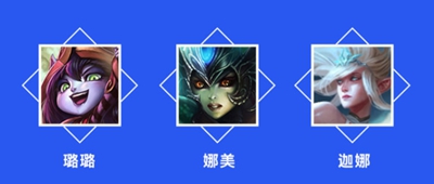 英雄联盟手游卡莎搭配什么辅助-英雄联盟手游卡莎搭辅助推荐攻略