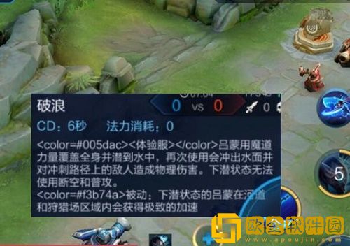 王者荣耀澜怎么玩