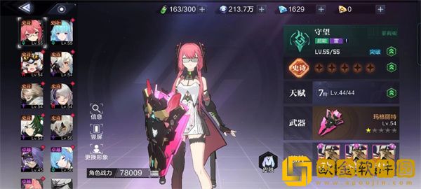 时空猎人3新手如何提升战力-时空猎人3新手提升战力方法介绍