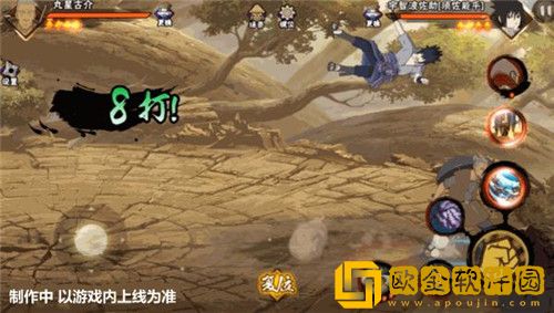 火影忍者手游丸星古介技能是什么