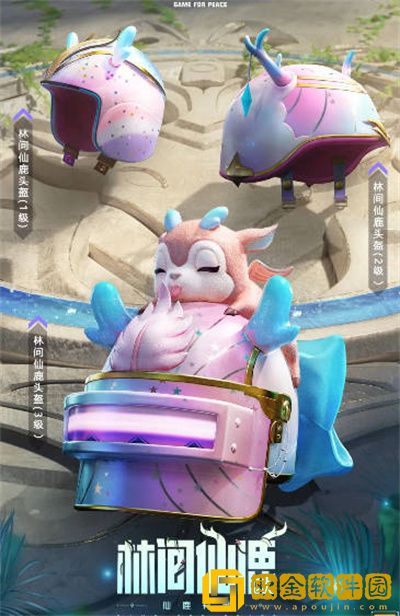 和平精英空投节会返场哪些皮肤