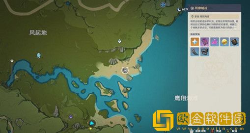 原神残像暗战在哪参加