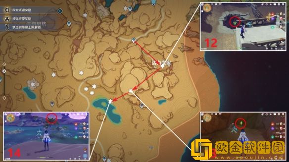 原神3.1沙漠草神瞳分布在哪里