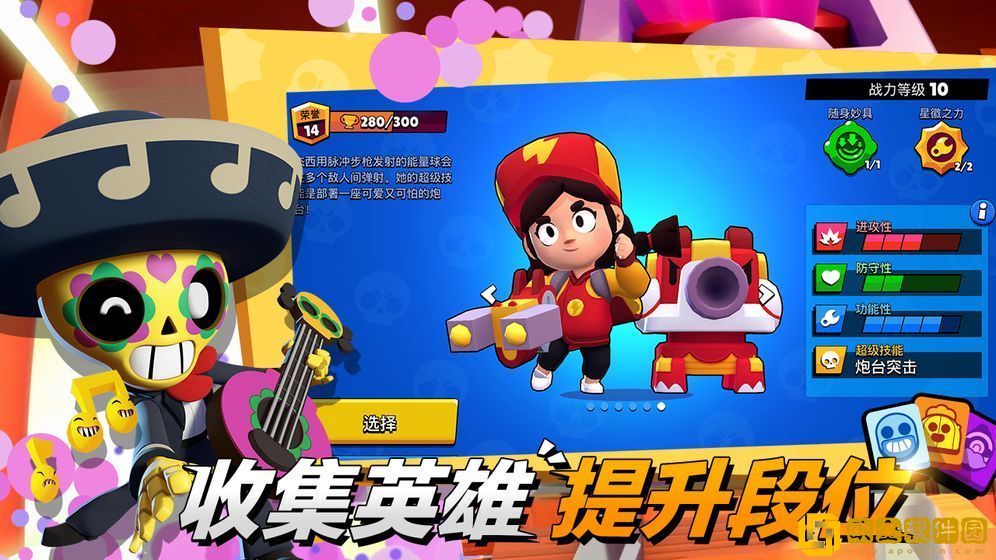 荒野乱斗魔改版紫服