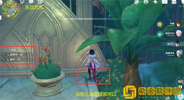 原神辉木怎么快速采集