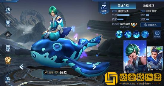 王者荣耀孙尚香的最佳搭档有哪些-王者荣耀孙尚香最佳搭档推荐