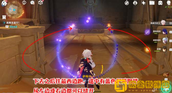 原神逃离圣显厅任务流程是什么