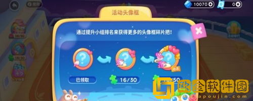 保卫萝卜4七夕主题活动什么时候开始