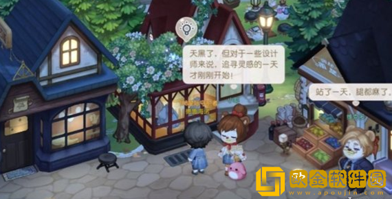 奥比岛手游成为跳坑专家成就怎么获得