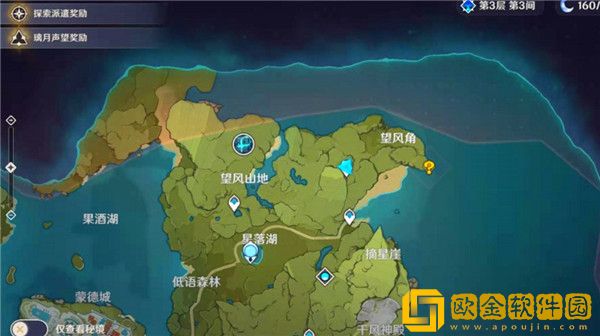 原神猎鹿急送任务怎么做