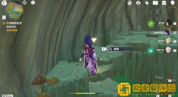 原神世界任务回忆终章怎么完成