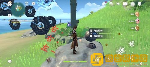 原神寻找装置缺失的晶核要怎么完成