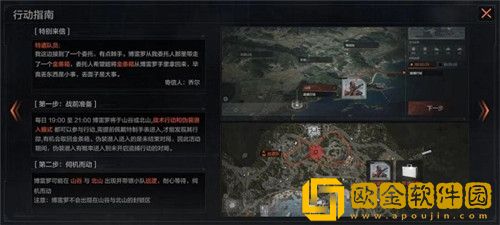 暗区突围追捕行动活动怎么玩-暗区突围追捕行动活动玩法攻略
