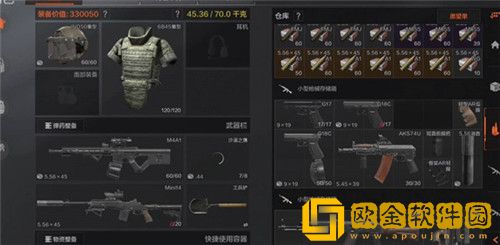 暗区突围市场上架数量限制是多少