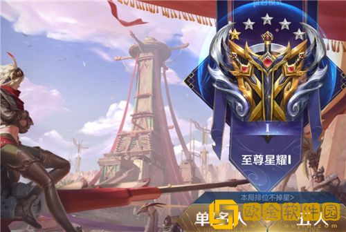 王者荣耀s28什么结束