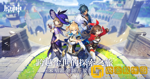 原神3.0提纳里突破材料有哪些-原神3.0提纳里突破材料一览