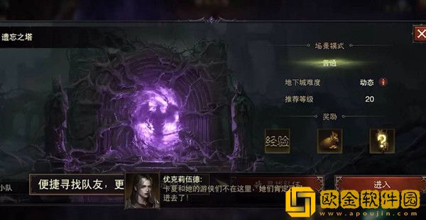 暗黑破坏神不朽不同颜色代表什么意思-暗黑破坏神不朽游戏颜色含义介绍