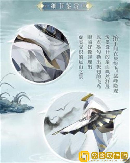 阴阳师玉藻前新皮肤墨雨胧山怎么获取