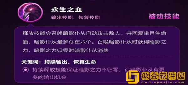 王者荣耀芈月的技能是什么-王者荣耀芈月的技能介绍攻略