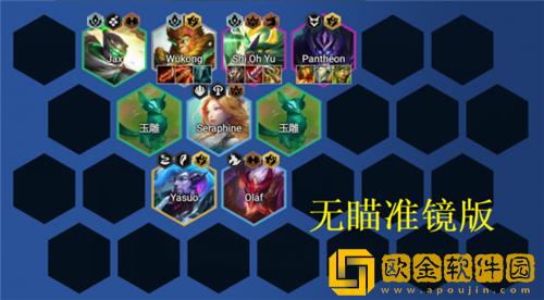 云顶之弈S7.5猴子主C阵容怎么玩