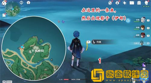 原神鹤观岛鬼魂任务二怎么完成-原神鹤观岛鬼魂任务二玩法攻略