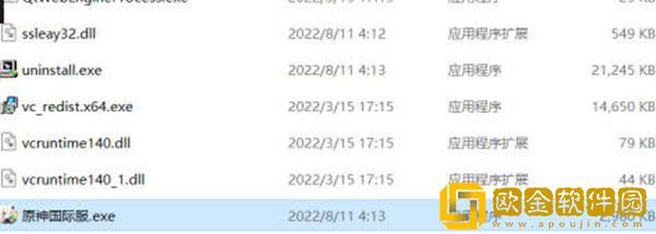 原神3.0启动器检查更新失败怎么回事