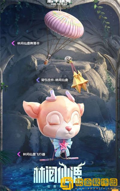 和平精英空投节会返场哪些皮肤