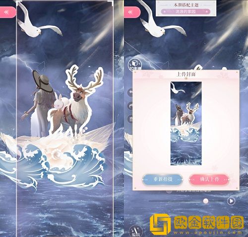 闪耀暖暖流浪的家园怎么搭配