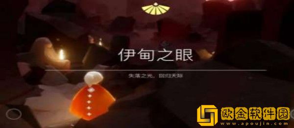 光遇新手该如何献祭