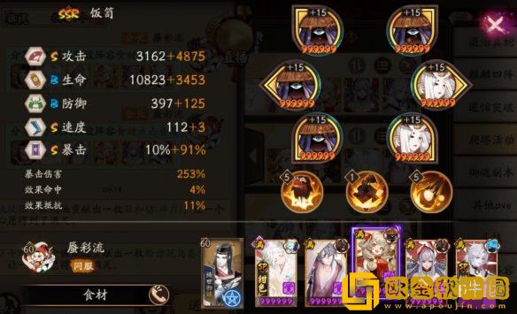 阴阳师河童竞速最新阵容怎么搭配