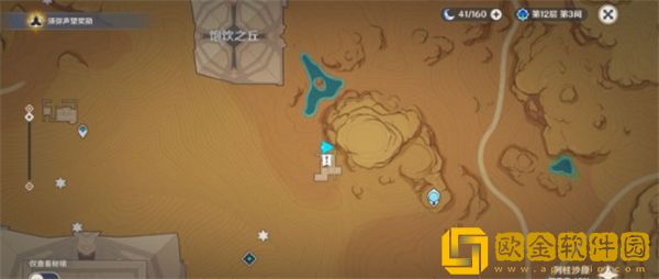 原神3.1隐藏成就四地之王怎么解锁