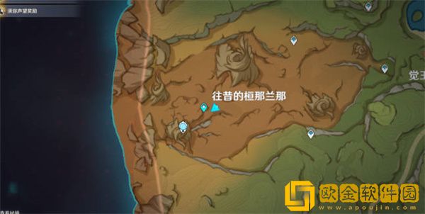 原神林中奇遇后续任务如何完成