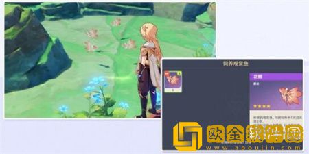 原神钓鱼怎么开启