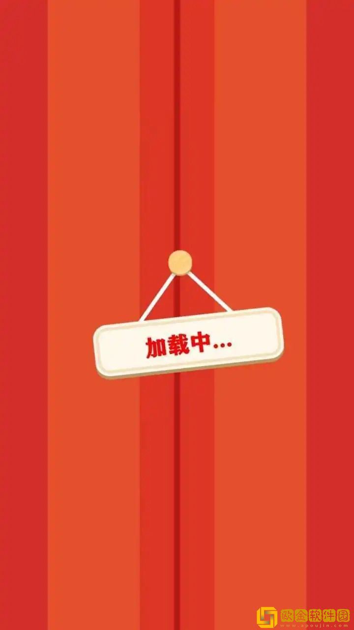 超级经营者模拟器安卓版